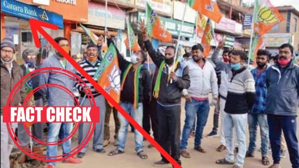 கனடாவுக்கு எதிர்ப்பு! 