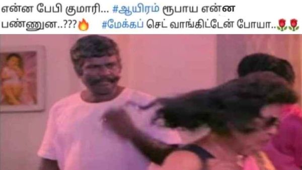 என்ன பேபிகுமாரி ஆயிரம் ரூபாய்க்கும் மேக்கப் செட்டும், புடவையுமா வாங்கிட்டியா? இதெல்லாம் ரொம்ப டூமச்!