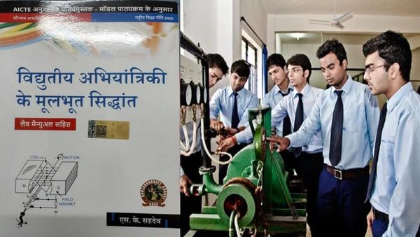 இந்தியில் இன்ஜினியரிங்.. 