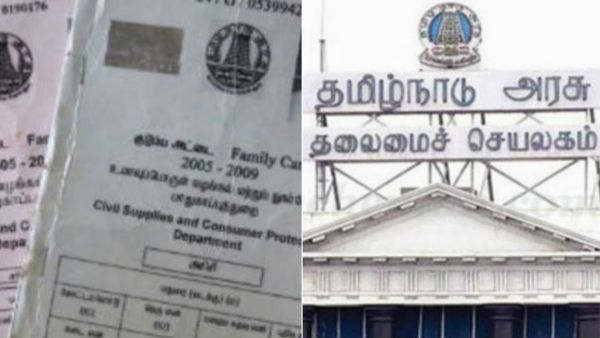 குடும்ப அட்டைதாரர்களே.. புது ரேஷன் கார்டுக்கு அப்ளை பண்ணிட்டீங்களா.. 2 சிலிண்டர் இருந்தாலும் சிக்கல்