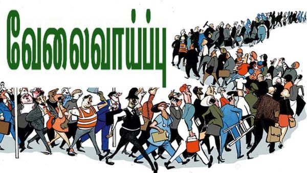 10 வகுப்பு படித்தாலும்.. கை நிறைய சம்பளம்.. ஐரோப்பாவில் செட்டில் ஆகலாம்.. எப்படி?