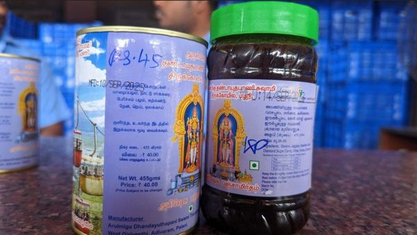 பழனி முருகன் கோவிலில் பஞ்சாமிர்தம் விலை திடீர் உயர்வு.. பக்தர்கள் ஷாக்.. இலவசமாக தர கோரிக்கை