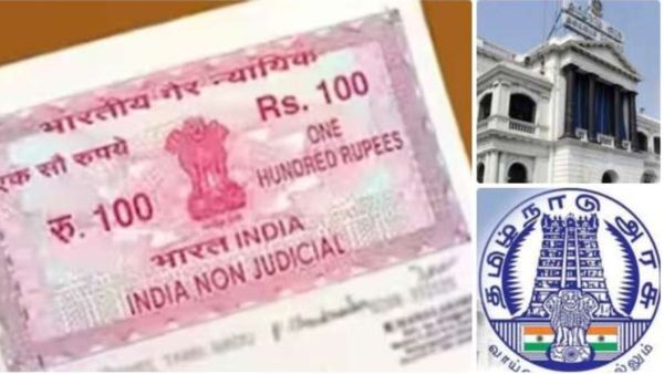 அங்கீகாரமில்லாத வீட்டு மனை.. 