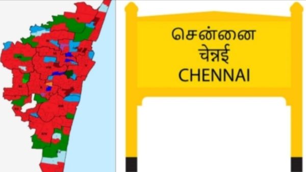சென்னைவாசிகள் திணறிட்டாங்க.. மீனம்பாக்கம் டூ தேனாம்பேட்டையில் திணறிய மக்கள்..விடிய விடிய கொட்டிய மழை