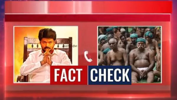 Fact check: தீயாக பரவும் விஜய் வாய்ஸ் நோட்.. ‘லியோ’ கர்நாடகாவில் ரிலீஸ் ஆகாதா? உண்மை என்ன?