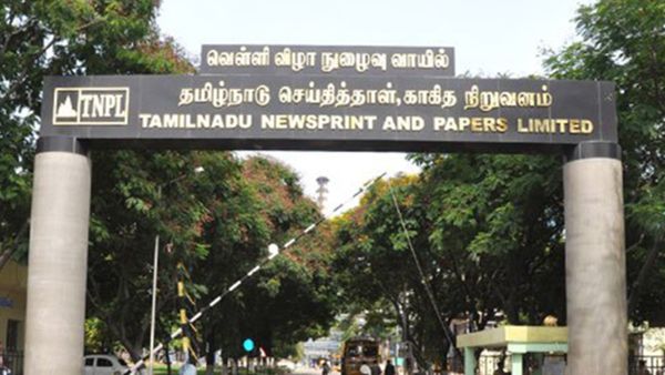 கைநிறைய சம்பளம்.. அக்கவுண்ட்ஸ் பிரிவில் காத்திருக்கும் வேலை! அழைக்கும் டிஎன்பிஎல்.. கரூரிலேயே பணி