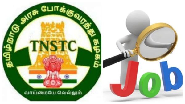 டி.என்.எஸ்.டி.சியில் வேலை.. 417 பணியிடங்கள்.. டிப்ளமோ முடித்தவர்களும் விண்ணப்பிக்கலாம்!