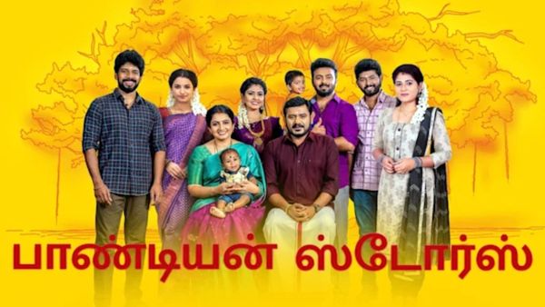 இறுதி அத்தியாயத்தில் பாண்டியன் ஸ்டோர்ஸ்.. கடைசி நேரத்தில் சாதனை.. அந்த சங்கதி தெரியுமா? செம