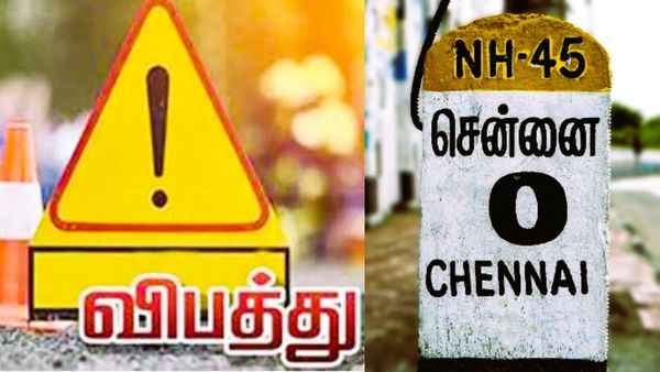 சாலை விபத்து உயிரிழப்புகளை தடுப்பதில் நாட்டிலேயே சென்னை முதலிடம்! மத்திய அரசின் ஆய்வறிக்கை தகவல்!