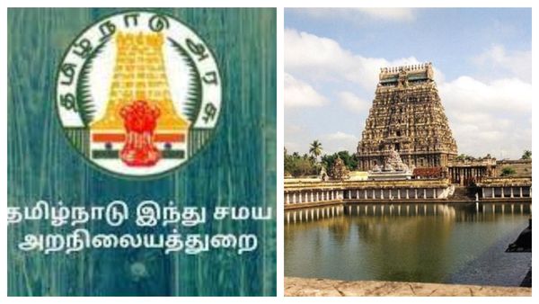 சிதம்பரம் நடராஜர் கோவில் கனகசபை தரிசனத்தை தடுக்க தீட்சிதர்களுக்கு அதிகாரம் இல்லை.. அறநிலையத்துறை