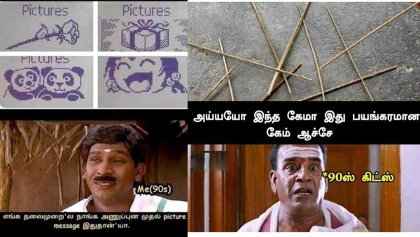 முதல் மாச சம்பளத்துல ரிமோட் கார் வாங்கிட்டேனாம்.. அதுக்குப் போய் என்னை அடிச்சிட்டாரு!
