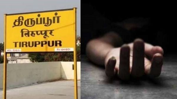 மழைக்கு ஒதுங்கிய போது நடந்த சோகம்.. திருப்பூரில் கட்டிடம் இடிந்து விழுந்து 3 பேர் உயிரிழப்பு