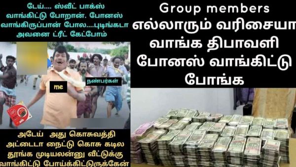 தீபாவளிக்கு துணி தைக்கணும்னு சொன்னா.. தீபாவளிய கூட்டிட்டு வா அளவு எடுக்கனும்னு சொல்றியே!