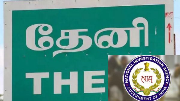 பயங்கர ஷாக்.. ஐஎஸ் பயங்கரவாத அமைப்புக்கு ஆள் அனுப்பியவர் கைது? தேனியில் என்ஐஏ அதிரடி - யார் இவர்?