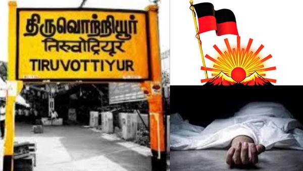 காலிங் பெல்லை அடித்ததும் கதவை திறந்த திமுக பிரமுகர் வெட்டி படுகொலை.. திருவொற்றியூரில் பயங்கரம்