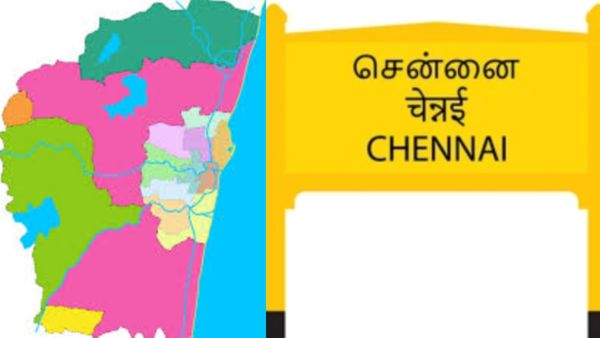 சென்னையே அதிருது.. நிலைமை மோசமா போகுதே.. தீபாவளி வேற கிட்ட வருது.. இப்ப 