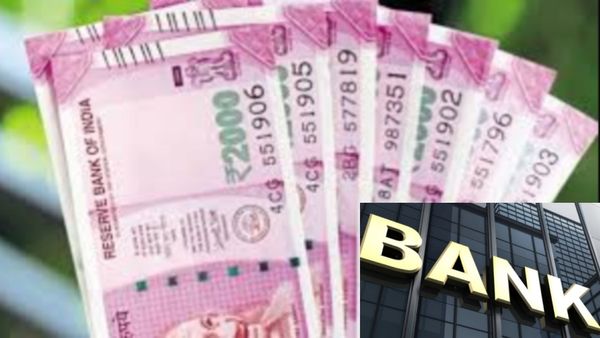 வங்கிகளில் லோன் வாங்கறீங்களா.. குறைந்த வட்டியில் கடன்களை வழங்கும் பேங்க்குகள்.. பெருகும் நம்பிக்கை