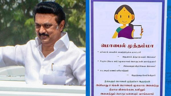 தமிழ்நாட்டு ரேஷன் கடைகளில் தொடங்கிய.. மொபைல் முத்தம்மா திட்டம்.. இனி எல்லாமே யுபிஐ! என்னன்னு பாருங்க