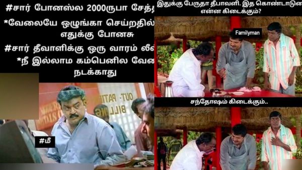 தீபாவளி.. அது குழந்தைபருவம்.. இப்போ பீல் பண்றது குடும்பத்தலைவர் பருவம்!