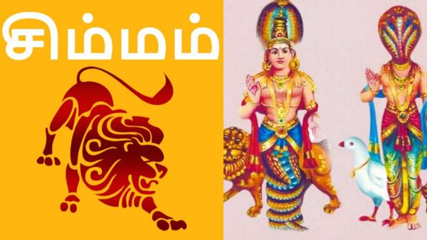  ராகு கேது பெயர்ச்சி 2023: அஷ்டம ராகு..குடும்ப கேது கஷ்டமா?.. சிம்ம ராசிக்காரர்களே.. பரிகாரம் இதோ