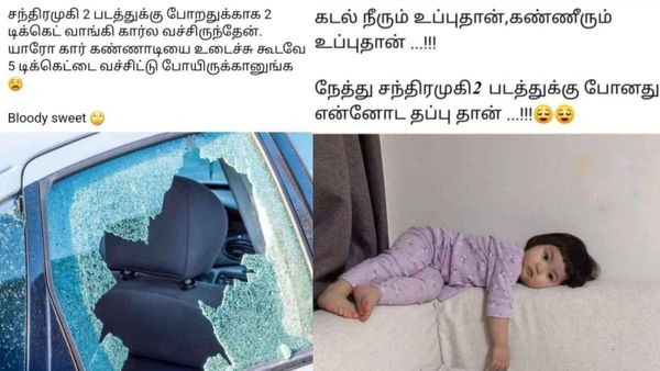 கடல்நீரும் உப்பு.. கண்ணீரும் உப்பு.. சந்திரமுகி 2 படத்துக்கு போனது என்னோட தப்பு!