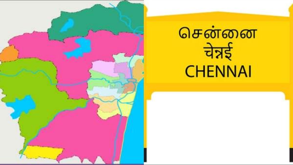 கிடுகிடு கிளாம்பாக்கம்.. சென்னையே பிஸி..மாதவரம் ரெட்டேரியில் விழுந்த நியூஸ்.. சுழலும் ஆபீசர்ஸ்.. செம