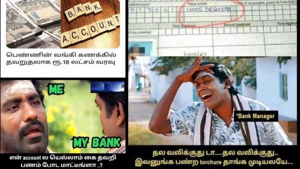 கரண்ட் இல்ல.. போர் அடிக்குது.. யார் அக்கௌண்ட்லயாவது ஒரு 8,000 கோடி போட்டு விடுவோமா?