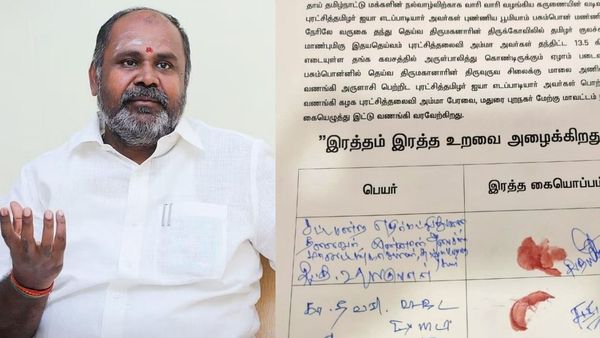 ரத்தத்தின் ரத்தமே.. எடப்பாடி பழனிச்சாமியை ரத்த கையெழுத்து போட்டு வரவேற்கும் ஆர்.பி. உதயகுமார்