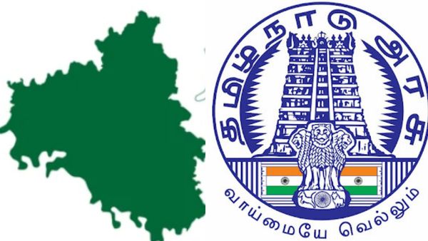 திருவண்ணாமலைக்கு போறீங்களா? 300 + 300 = ஆக மொத்தம் 600.. தமிழக அரசு தரும் சர்ப்ரைஸ்.. குஷியில் மக்கள்