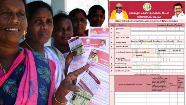 உரிமை தொகை ரூ.1000! 