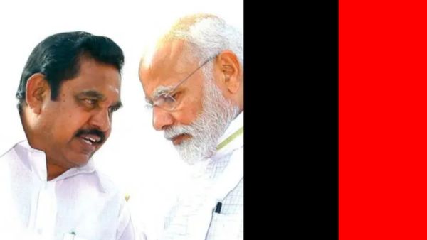 சிக்குகிறது 