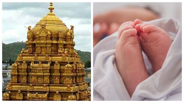 கைக்குழந்தைக்கான சிறப்பு தரிசனத்திற்கு திருப்பதி போறீங்க! தேவஸ்தானத்தின் முக்கிய ரூல்ஸ் இதுதான்!