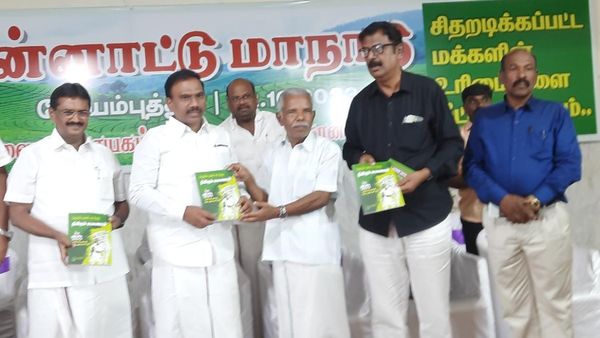 தாயகம் திரும்பிய தமிழர்கள் சந்திக்கும் பிரச்சனைகள்! கோவையில் மலையகம் அமைப்பு மாநாடு