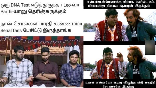 ஒரு டிஎன்ஏ டெஸ்ட் எடுத்திருந்தா உண்மை தெரிஞ்சிருக்கும்.. நா சொல்லல.. சீரியல் பேன்ஸ் சொல்றாங்க!