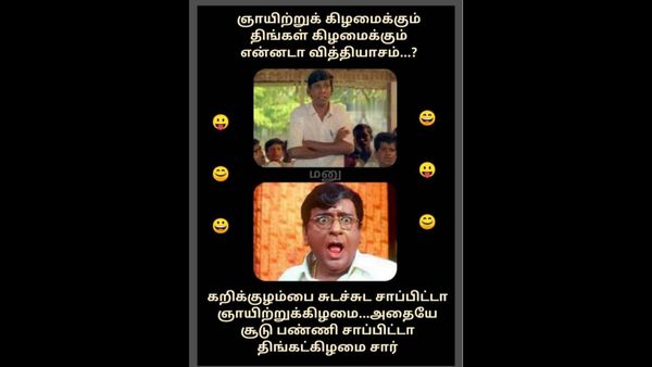 என்ன இன்னைக்கு சிக்கன், மட்டன்னு லஞ்ச் களை கட்டுது.. ஓ.. புரட்டாசி முடிஞ்சிடுச்சா!