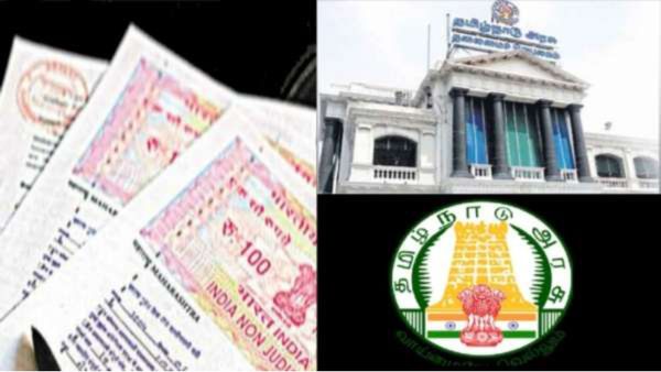 உச்சிக்கு உயருது பத்திரப்பதிவு வழிகாட்டு மதிப்பு.. காரணம் இதுதானா? தமிழக அரசுக்கு பறக்கும் கோரிக்கை