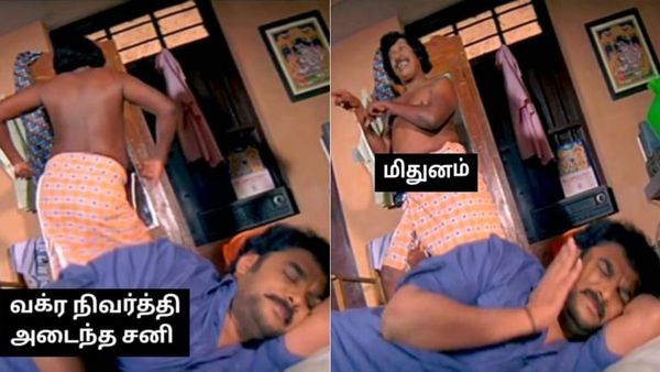 சனி, ராகு, கேது, குரு பெயர்ச்சி : 2024ல் தொட்டதெல்லாம் பொன்னாகும்.. வீடு இனி அமைதிப்பூங்காதான்