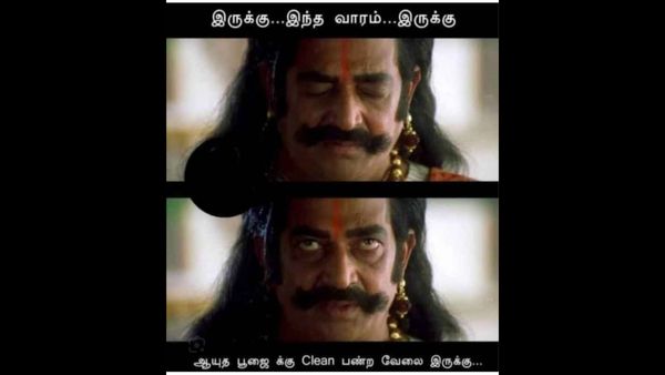 முதல்ல போனுக்குத்தான் ஆயுதபூஜை பண்ணனும்.. அதுதான் வருசக்கணக்கா உழைக்குது!