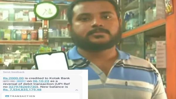 மீண்டும் மீண்டுமா? சென்னை இளைஞரின் வங்கி கணக்கில் ரூ.753 கோடி.. உடனே அக்கவுன்ட் முடங்கியதாக புகார்!