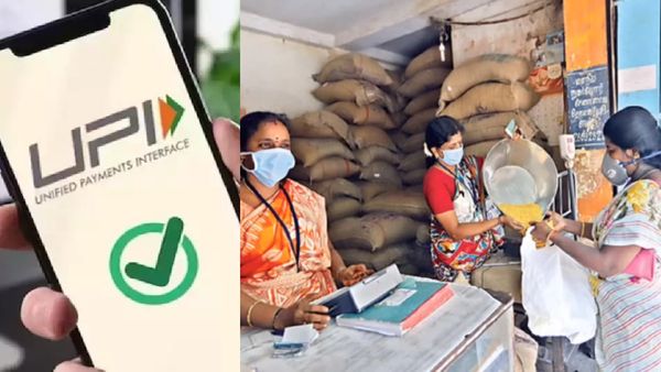 பெரும் பாய்ச்சல்.. ரேஷன் கடைகளில் இனி யுபிஐ மூலம் பணம் செலுத்தலாம்.. வந்தது செம வசதி.. இதை பாருங்க!