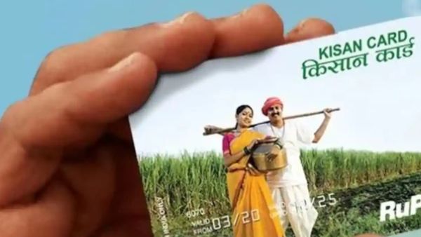 விவசாயிகளின் வரப்பிரசாதம்.. கிசான் கிரெடிட் கார்டு திட்டம்.. கடன்பெற ஆன்லைனில் விண்ணப்பிப்பது எப்படி