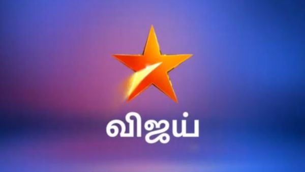 விஜய் டிவியில் இரண்டு நாட்களுக்கு இந்த இரண்டு சீரியல்கள் மட்டும் இல்லை.. காரணம் இதுதான்..!