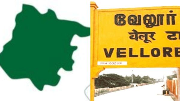 வேலூரில் விழுந்த 