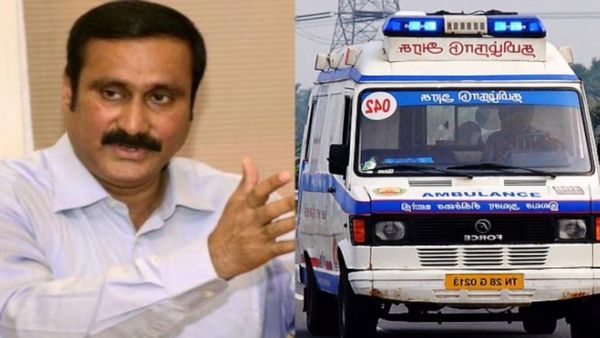 கஷ்டப்பட்டது நானு! 108 ஆம்புலன்ஸுக்கு யார் யாரோ சொந்தம் கொண்டாடுறாங்க.. கண் கலங்கி பேசிய அன்புமணி