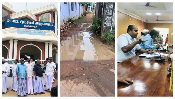 திமுக கட்சி பூசல்.. மாவட்ட பொருளாளர் வார்டே புறக்கணிப்பு! ஆட்சியரிடம் அதிராம்பட்டினம் மக்கள் புகார்