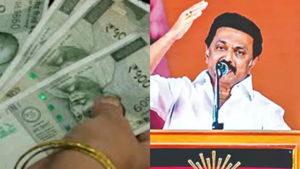 தீபாவளி பண்டிகை: பெண்களே வங்கிக் கணக்கை செக் செய்தீர்களா! ரூ 1000 வந்துவிட்டதா? இன்னிக்கு பாருங்க!