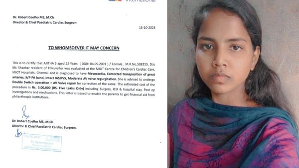 அரிய வகை இதய நோயால் பாதிக்கப்பட்ட இளம்பெண்! உயிர் காக்க உதவுங்கள்.. ப்ளீஸ்