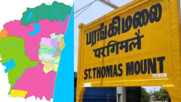 சென்னையே மாறுது.. வேளச்சேரி டூ மவுண்ட்டில் வருகிறது புதிய மாற்றங்கள்.. இன்னும் ஒரே மாசம்தான் இருக்கு