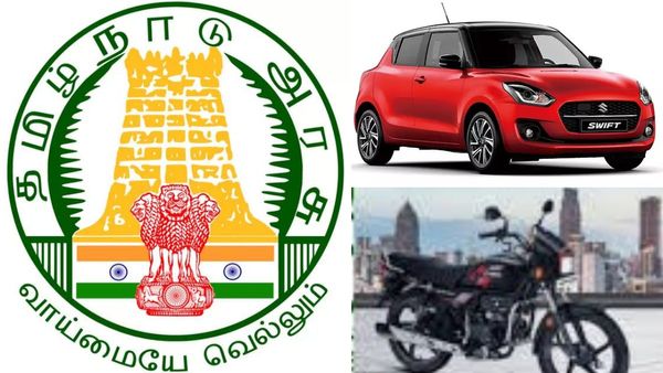 பழைய கார், பழைய பைக்குகள் விலை உயர்ந்தன.. தமிழகத்தில் அமலானது வாகனங்கள் வரி உயர்வு.. புதிய சாலை வரி