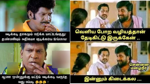 ஓடுங்க.. ஓடுங்க.. லைட்டா வெயில் அடிக்குது.. திரும்ப மழை வர்றதுக்குள்ள சீக்கிரம் துணியை காயபோடுங்க!